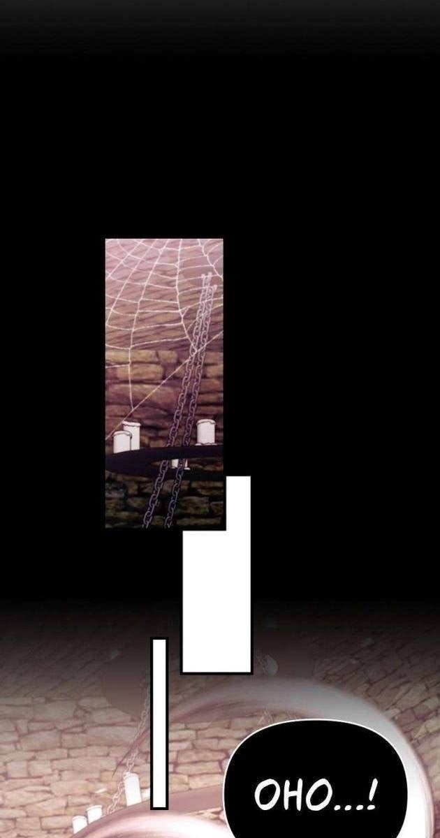 Ta Đã Trở Thành Cuồng Vương - Page 5