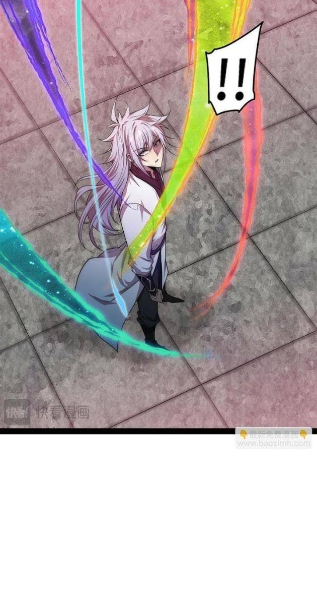 Từ Lúc Bắt Đầu Liền Vô Địch - Page 48