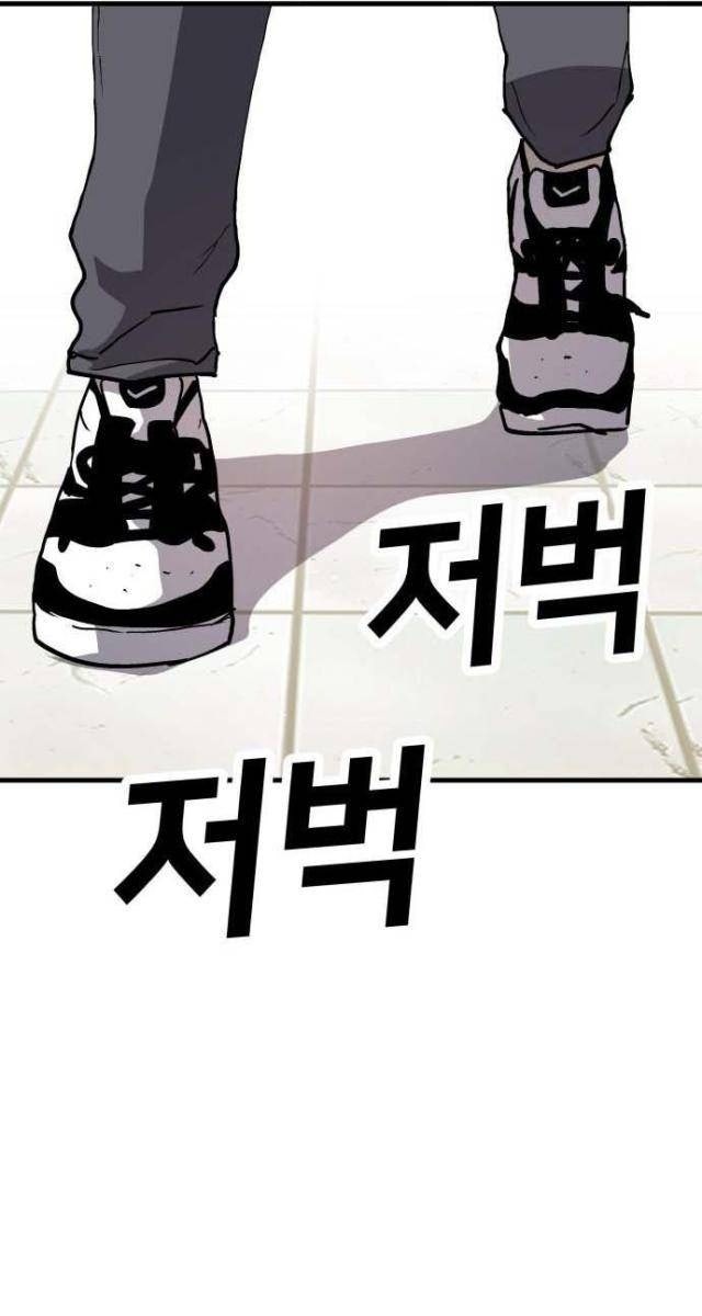 Ông Trùm Trở Lại - Page 65