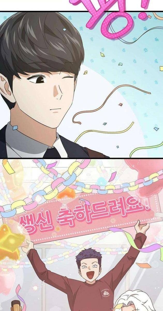 Bố Tôi Quá Mạnh - Page 84