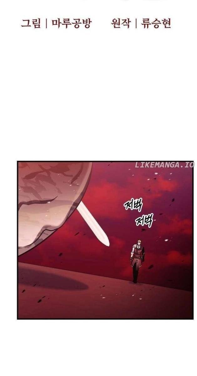 Ta Đã Trở Thành Cuồng Vương - Page 29