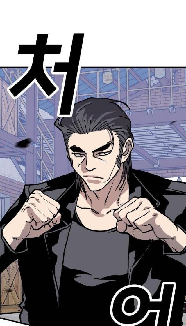 Ông Trùm Trở Lại - Page 68