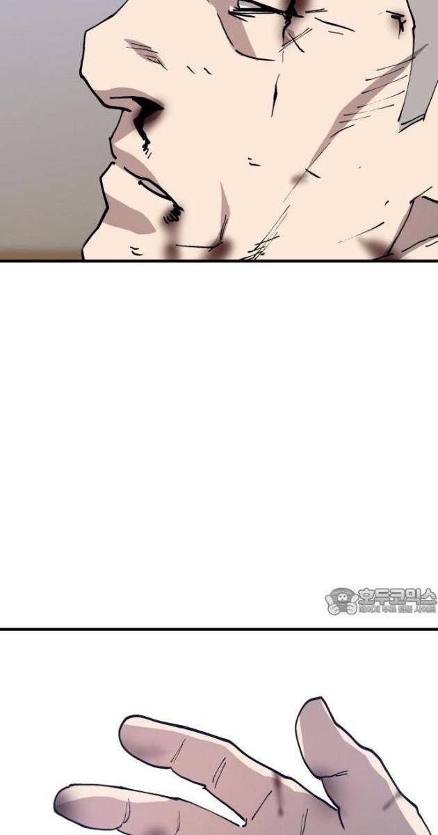 Ông Trùm Trở Lại - Page 60