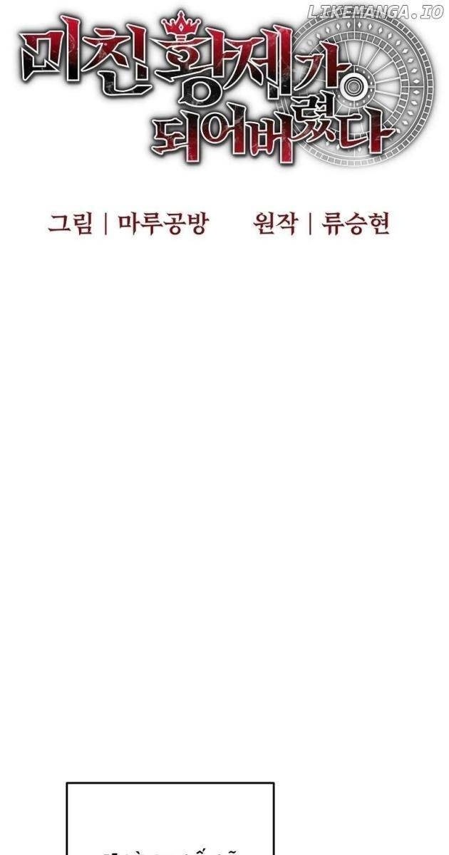 Ta Đã Trở Thành Cuồng Vương - Page 49