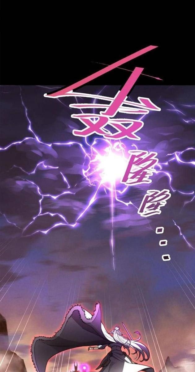 Từ Lúc Bắt Đầu Liền Vô Địch - Page 29