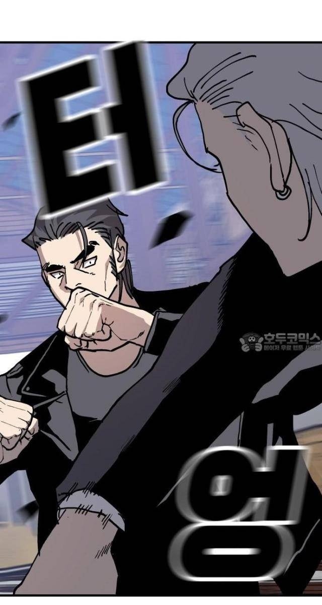 Ông Trùm Trở Lại - Page 73