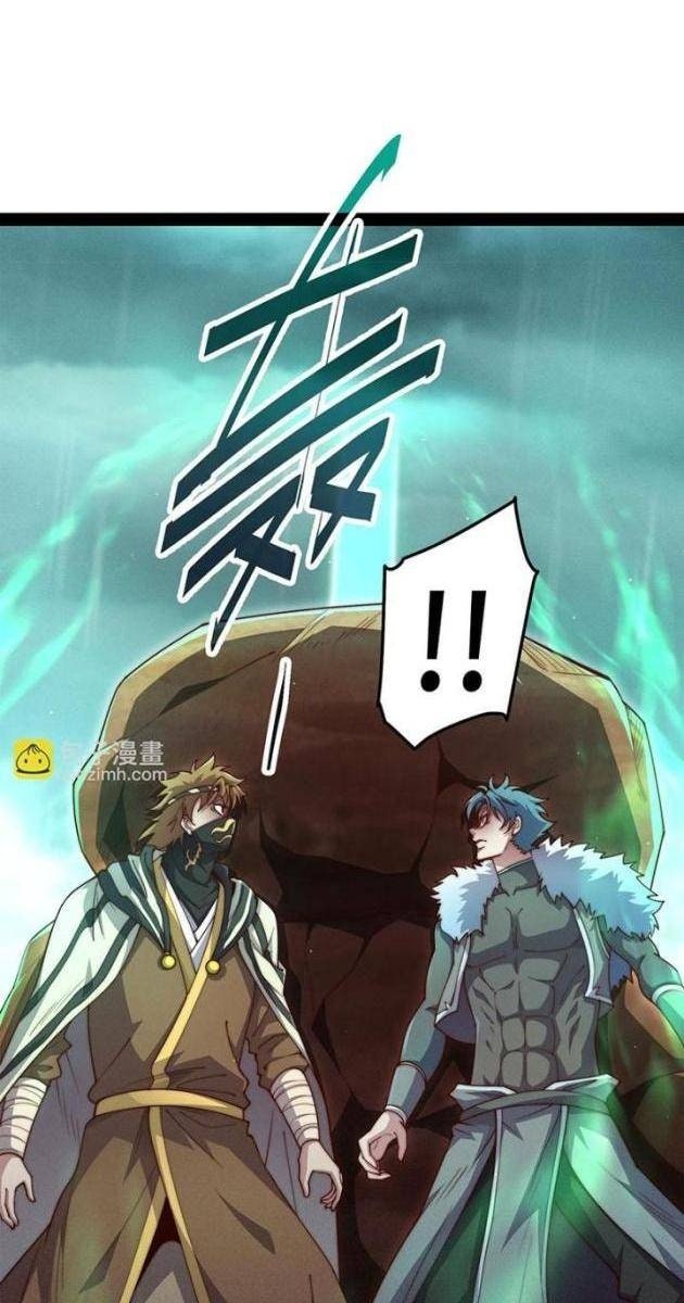 Từ Lúc Bắt Đầu Liền Vô Địch - Page 88