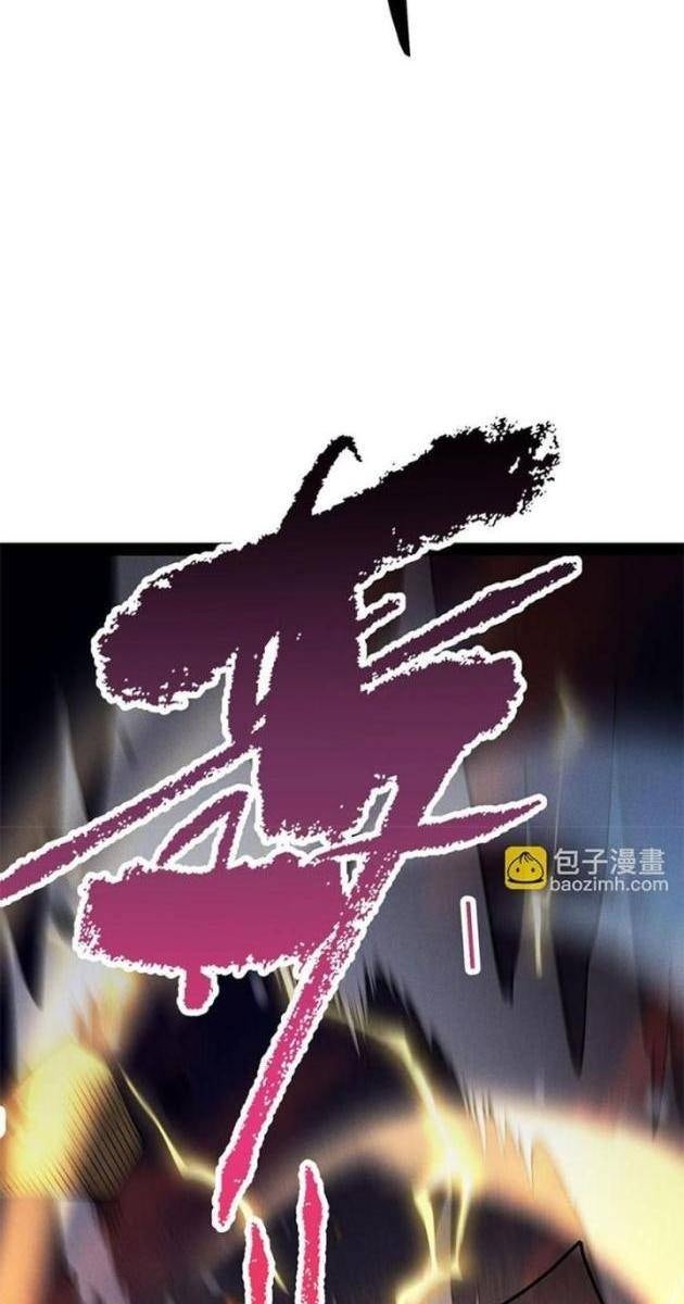 Từ Lúc Bắt Đầu Liền Vô Địch - Page 56