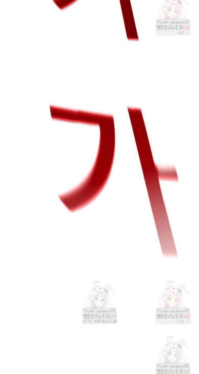 Trở Thành Nhân Viên Cho Các Vị Thần - Page 77