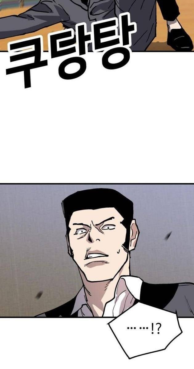 Ông Trùm Trở Lại - Page 15