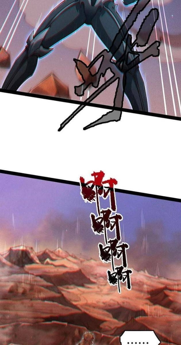 Từ Lúc Bắt Đầu Liền Vô Địch - Page 59