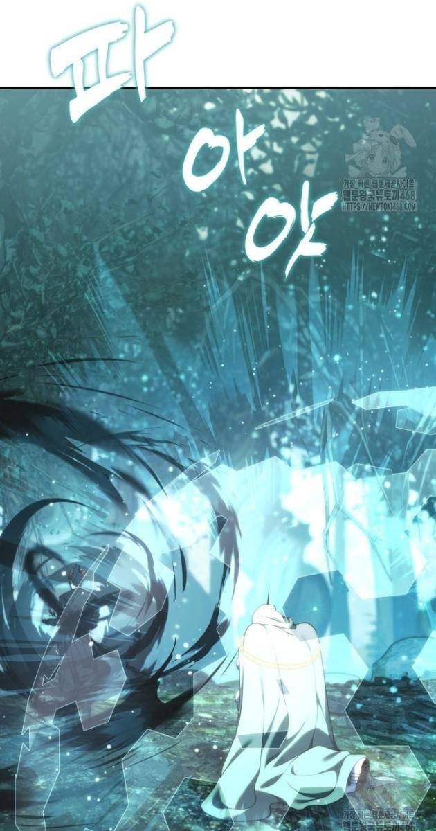 Vua Thăng Cấp - Page 24