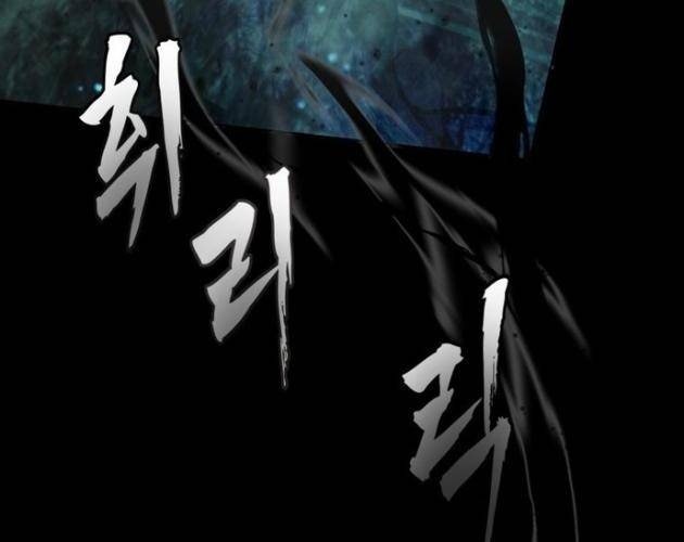 Vua Thăng Cấp - Page 70