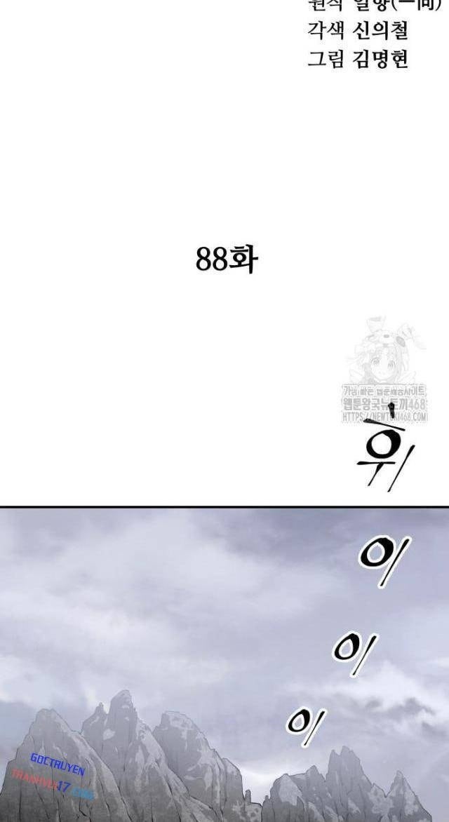 Ông Võ Giả Và Cháu Chí Tôn - Page 26