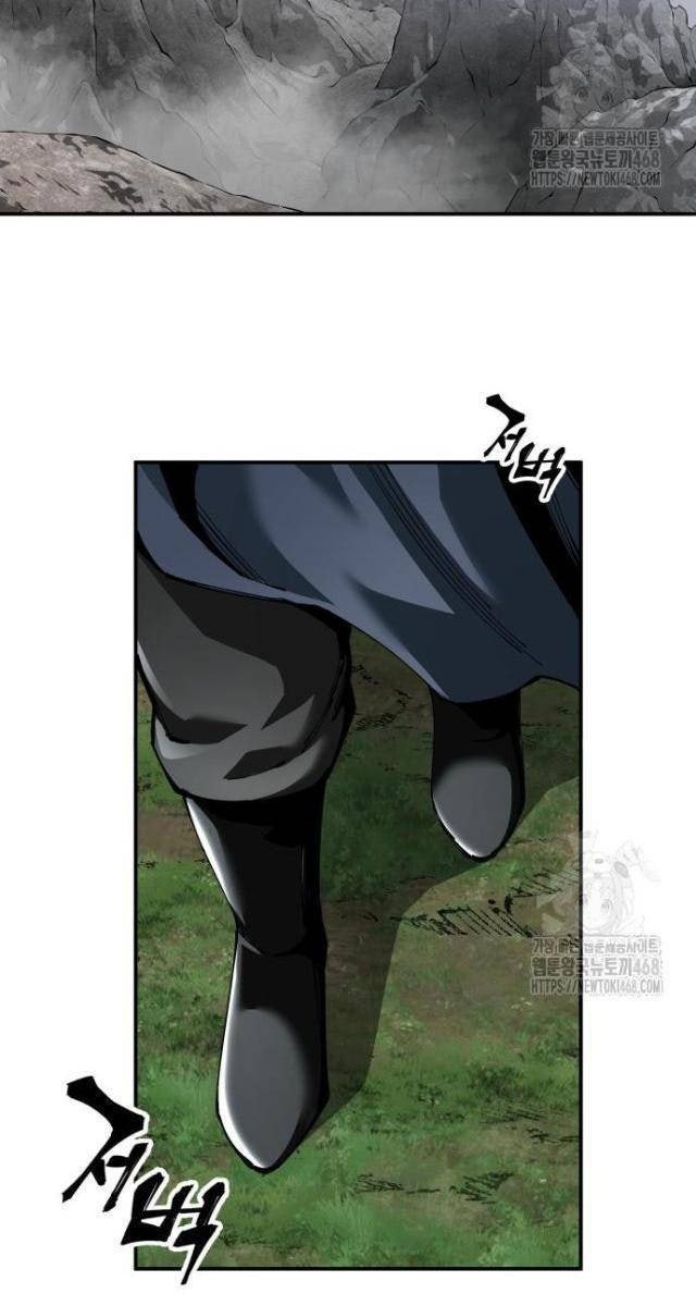 Ông Võ Giả Và Cháu Chí Tôn - Page 27