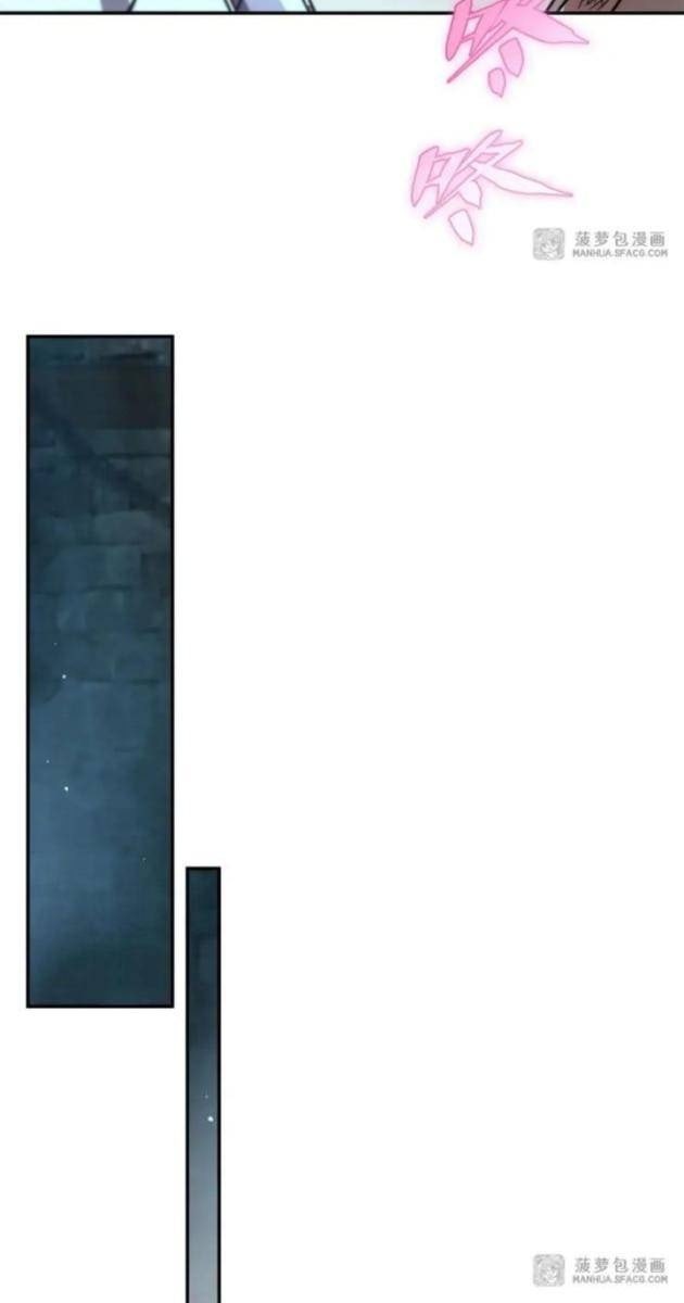 Im Miệng Đi Ác Long Ta Không Muốn Cùng Ngươi Trông Trẻ Đâu! - Page 42