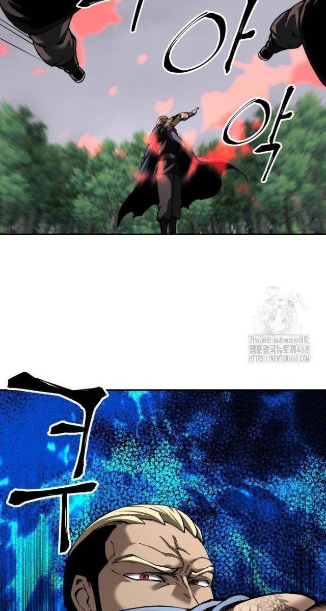 Ông Võ Giả Và Cháu Chí Tôn - Page 48