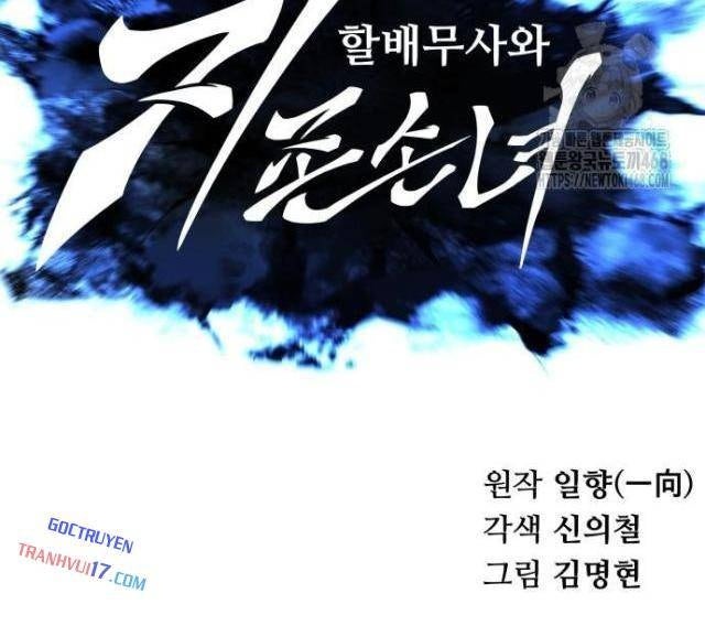 Ông Võ Giả Và Cháu Chí Tôn - Page 15