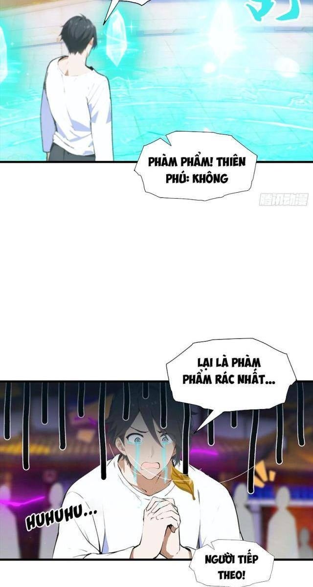 Toàn Dân Ngự Thú: Bắt Đầu Từ Sơn Hải Kinh Ta Quét Ngang Toàn Cầu - Page 23