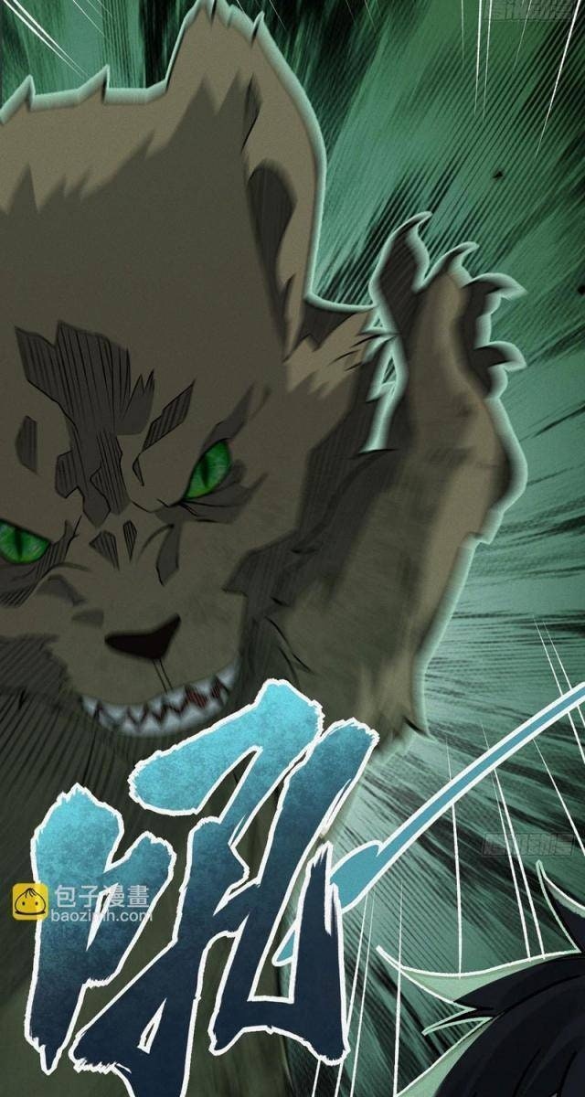 Làm Người Nhặt Xác, Tôi Khởi Đầu Là Giải Phẫu Bạn Gái Cũ! - Page 61