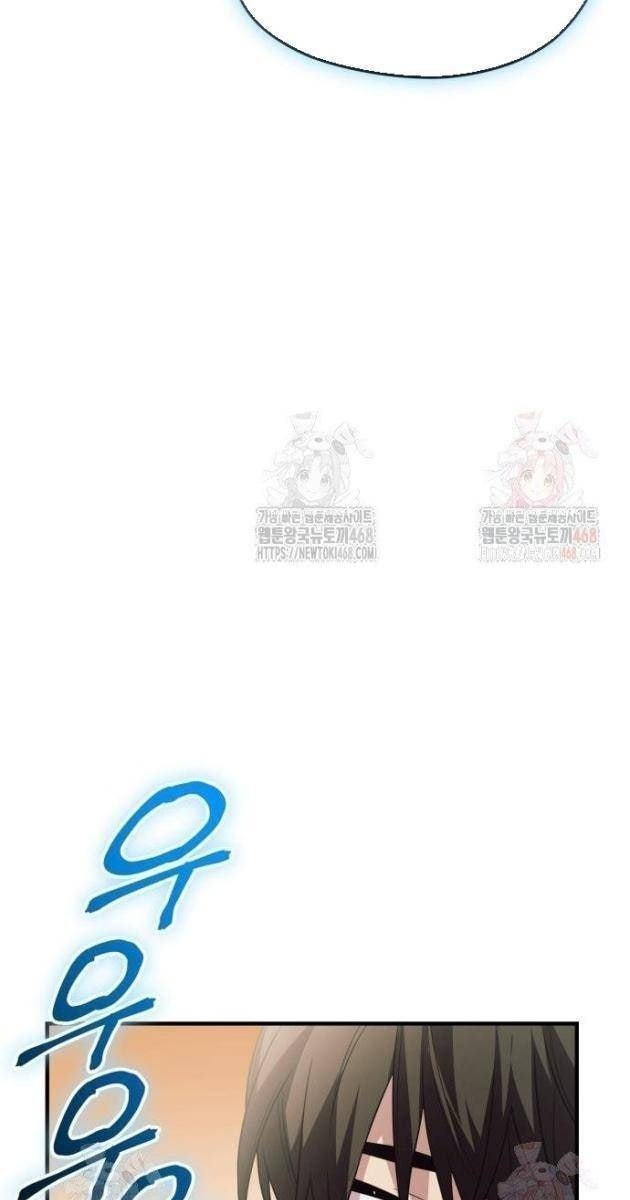 Ta Nhận Được Vật Phẩm Thần Thoại - Page 78