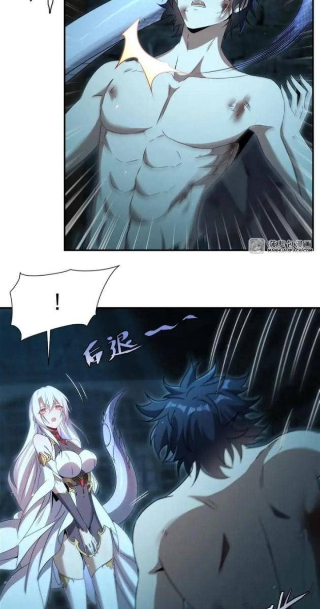 Im Miệng Đi Ác Long Ta Không Muốn Cùng Ngươi Trông Trẻ Đâu! - Page 31