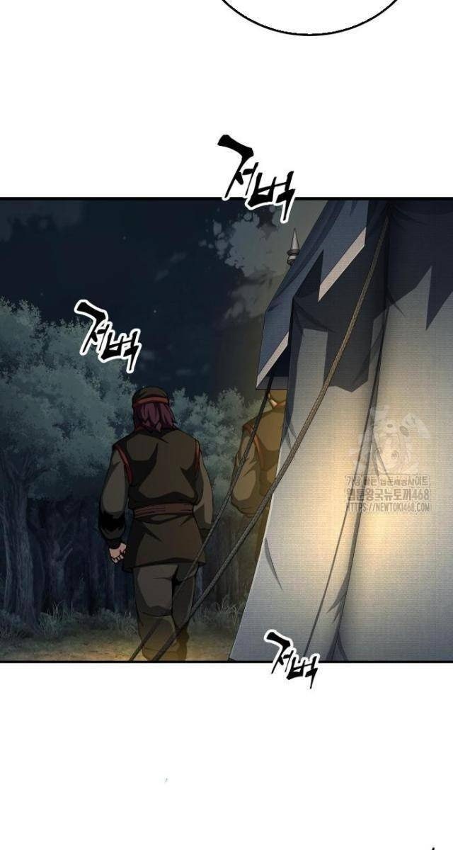 Ông Võ Giả Và Cháu Chí Tôn - Page 7