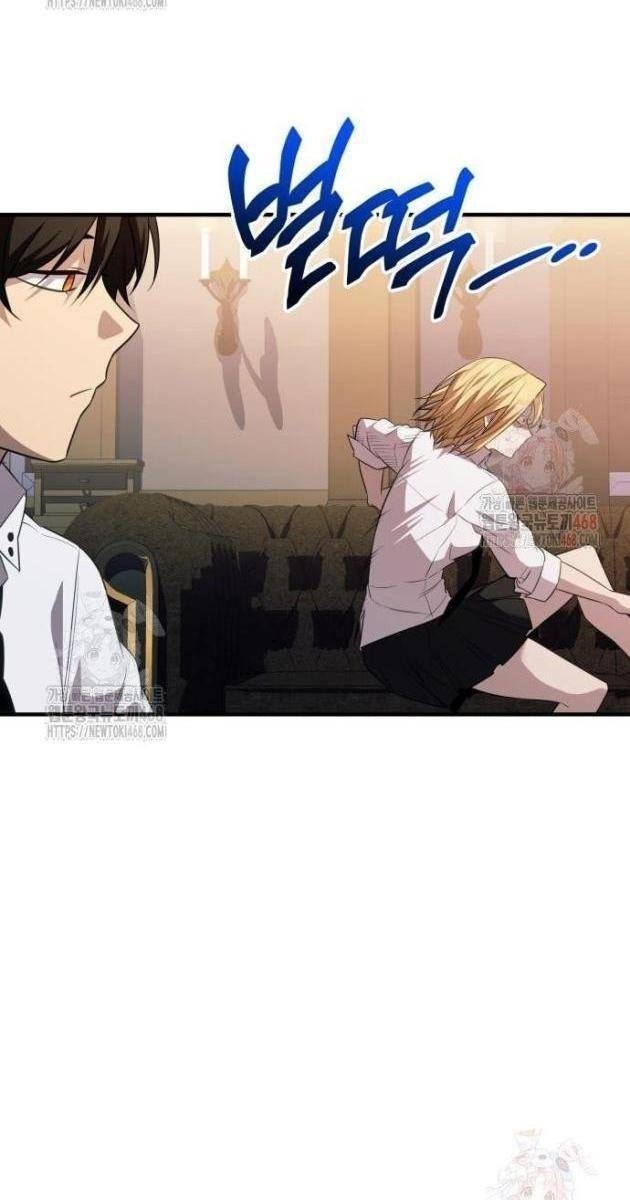 Ta Nhận Được Vật Phẩm Thần Thoại - Page 47