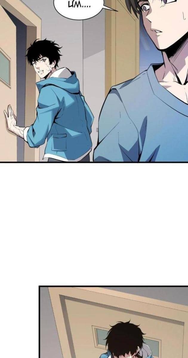 Toàn Dân Tận Thế: Ta, Virus Quân Vương - Page 107