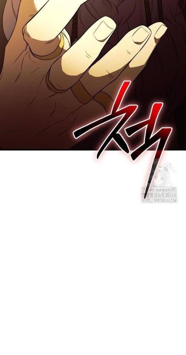 Ta Nhận Được Vật Phẩm Thần Thoại - Page 151