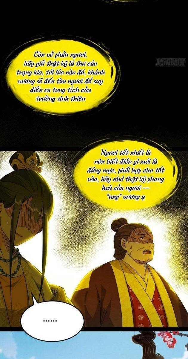 Ta Là Tà Đế - Page 25