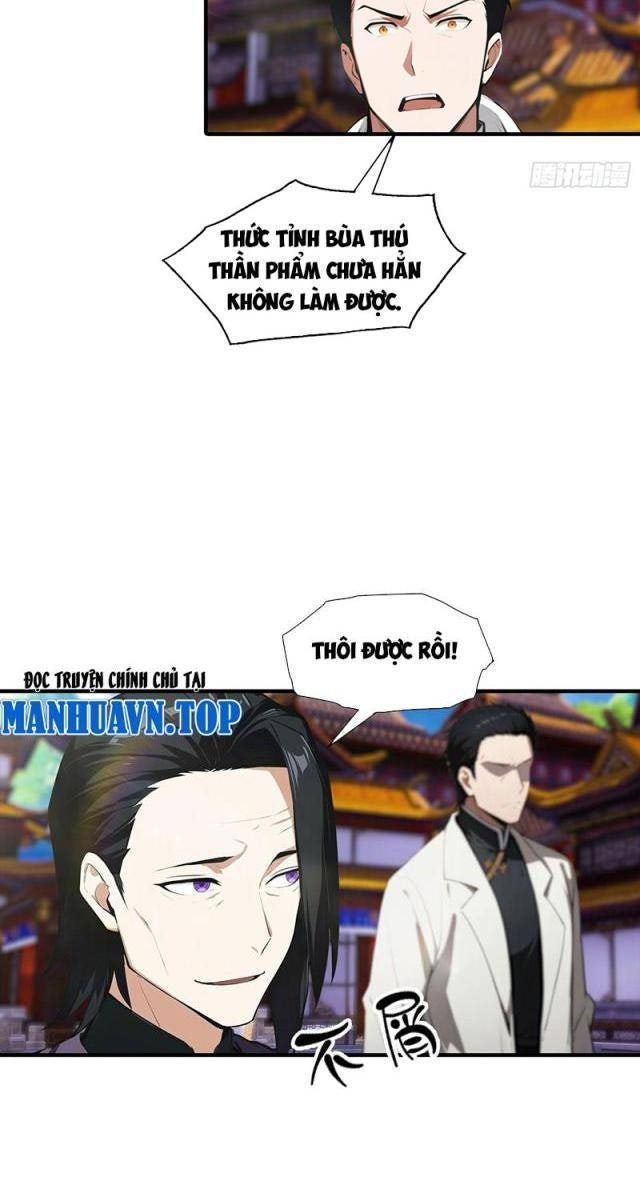 Toàn Dân Ngự Thú: Bắt Đầu Từ Sơn Hải Kinh Ta Quét Ngang Toàn Cầu - Page 41