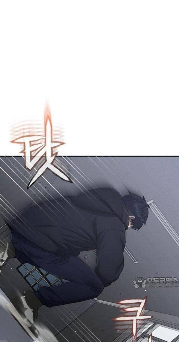 Thiên Tài Của Dòng Dõi Độc Nhất Vô Nhị - Page 24