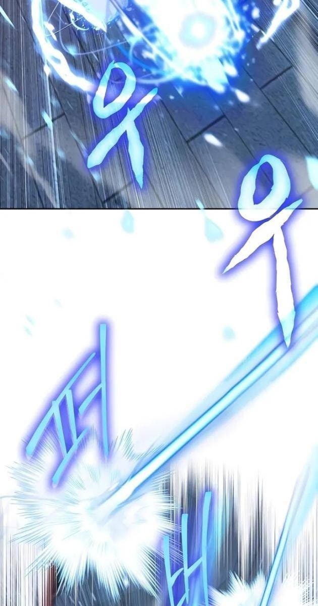 Cháu Trai Thánh Đế Là Tử Linh Sư - Page 24