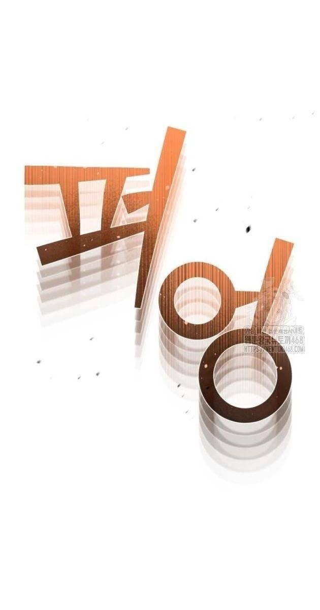 Thiên Tài Của Dòng Dõi Độc Nhất Vô Nhị - Page 26