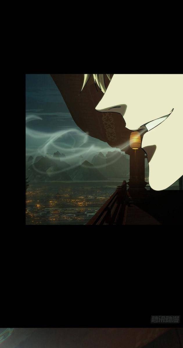 Đại Tượng Vô Hình - Page 17