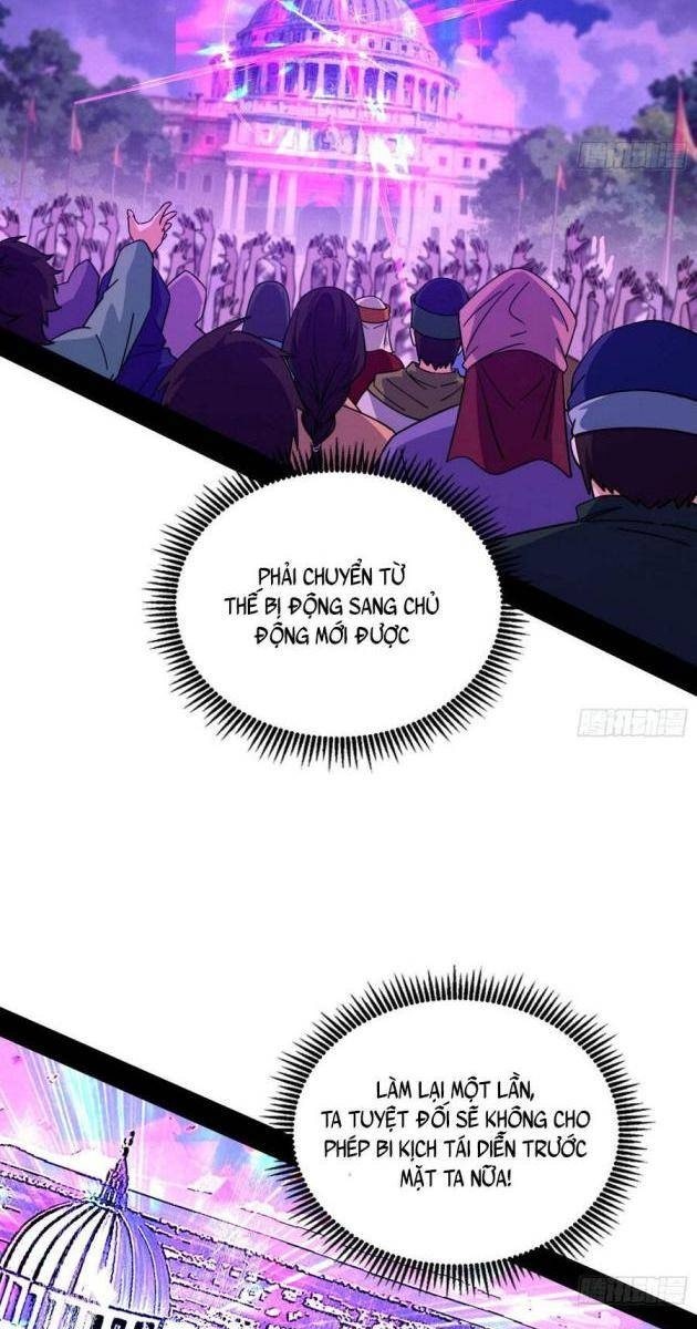 Ta Là Tà Đế - Page 11