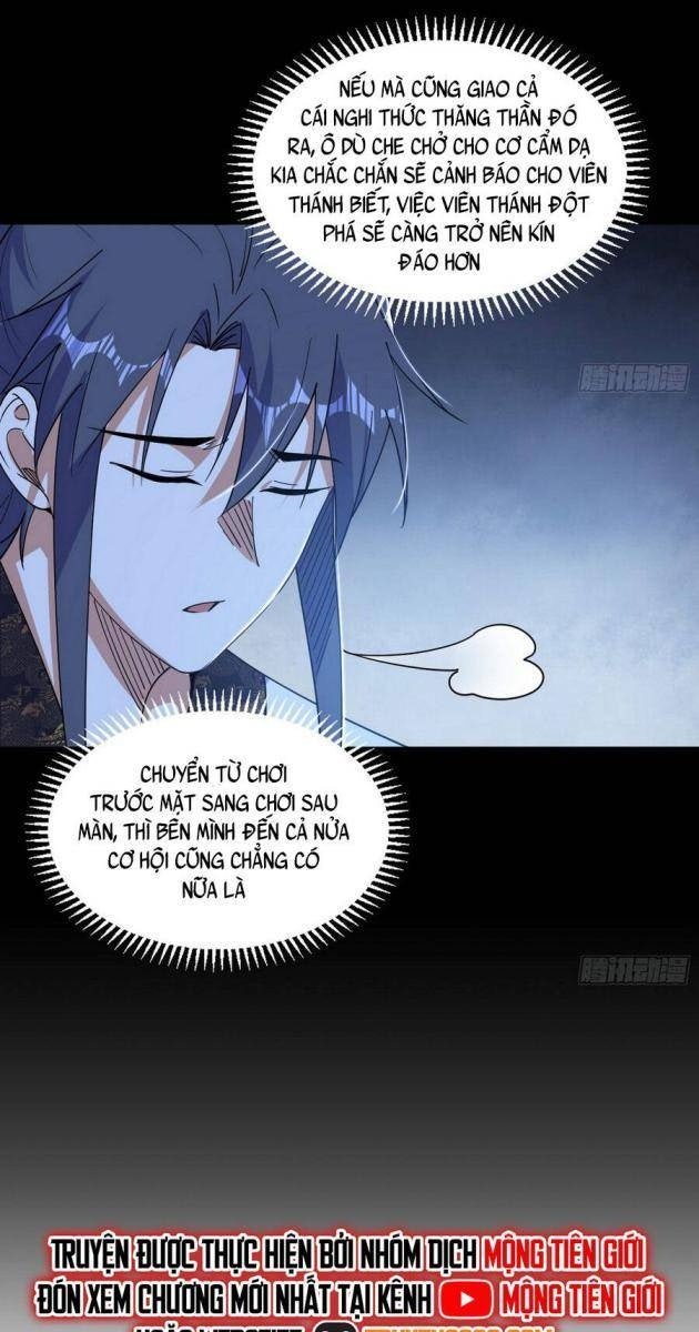 Ta Là Tà Đế - Page 39