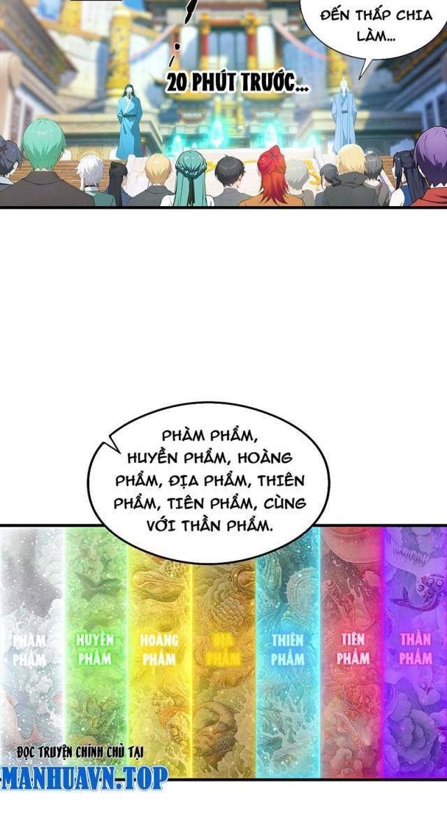 Toàn Dân Ngự Thú: Bắt Đầu Từ Sơn Hải Kinh Ta Quét Ngang Toàn Cầu - Page 11