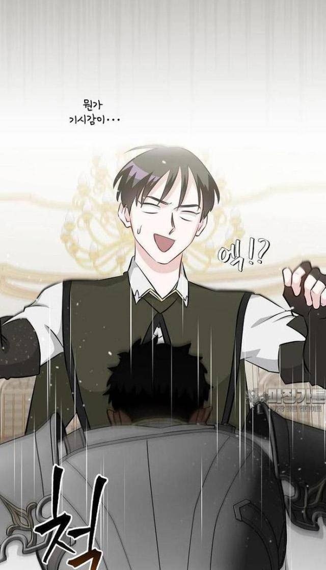 Level Up Chỉ Bằng Cách Ăn - Page 40