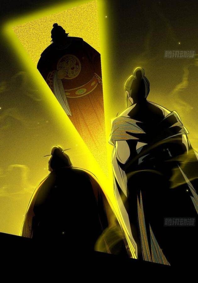 Ta Là Tà Đế - Page 20