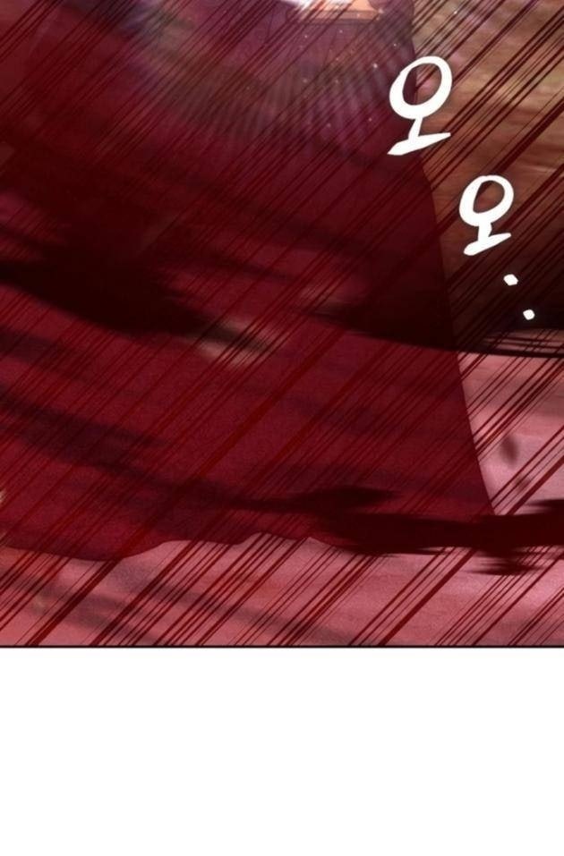 Học Viện Tối Thượng - Page 24