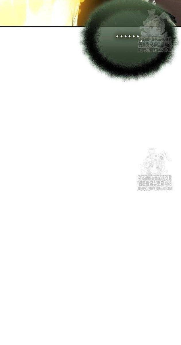 Ta Nhận Được Vật Phẩm Thần Thoại - Page 105