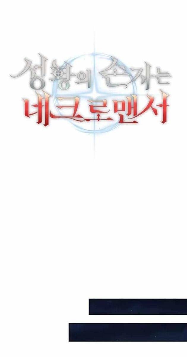 Cháu Trai Thánh Đế Là Tử Linh Sư - Page 27