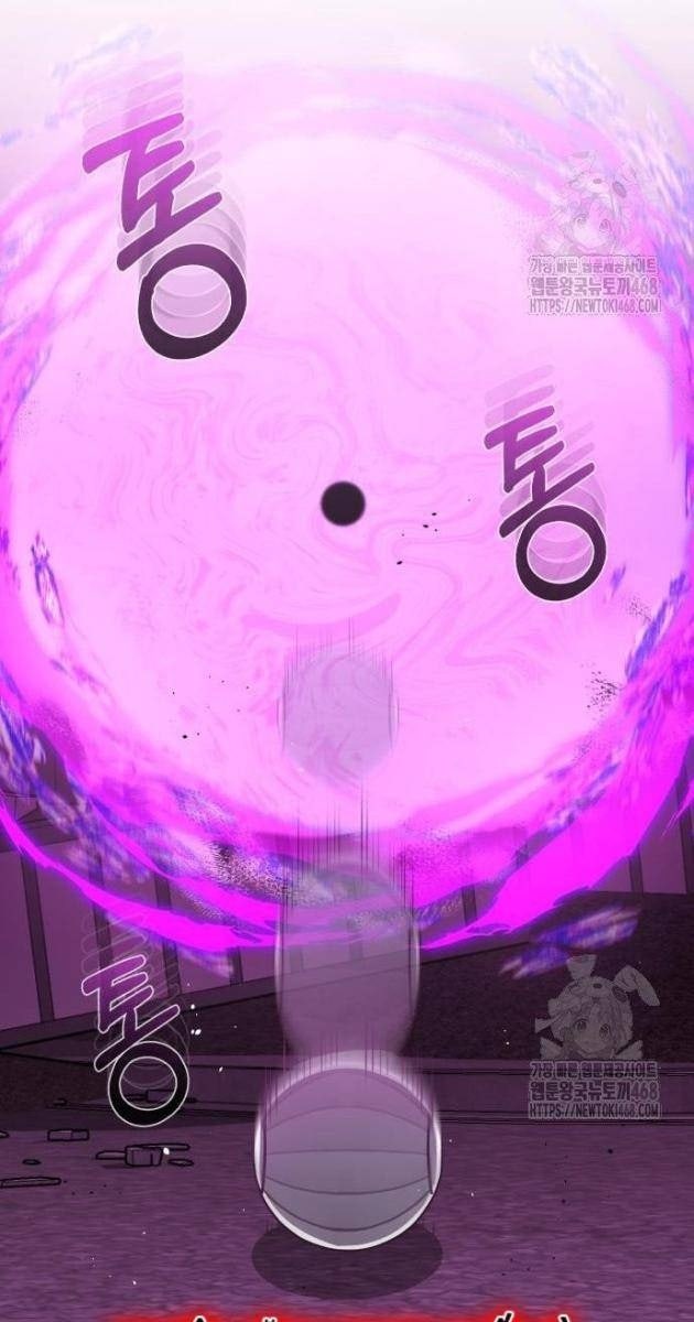 Thiên Tài Của Dòng Dõi Độc Nhất Vô Nhị - Page 81