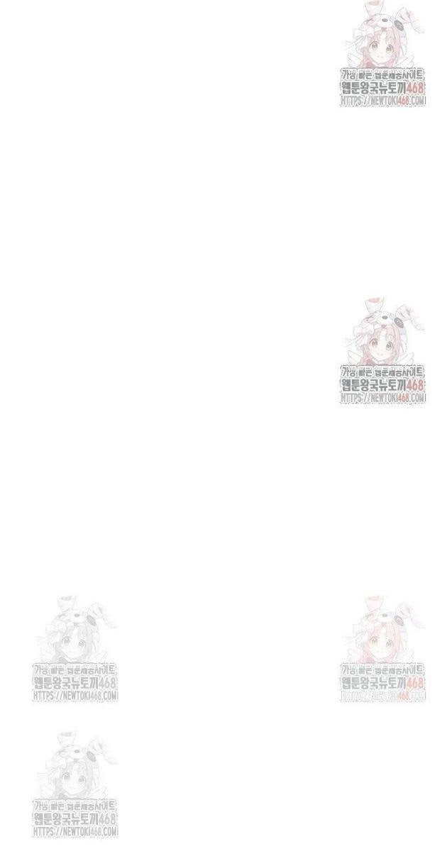 Ta Nhận Được Vật Phẩm Thần Thoại - Page 15