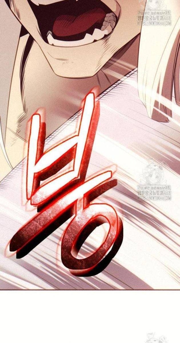 Ta Nhận Được Vật Phẩm Thần Thoại - Page 9