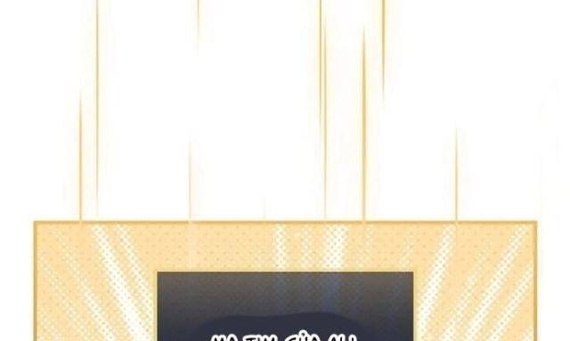 Level Up Chỉ Bằng Cách Ăn - Page 57