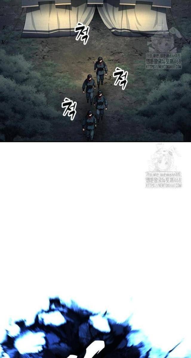 Ông Võ Giả Và Cháu Chí Tôn - Page 14