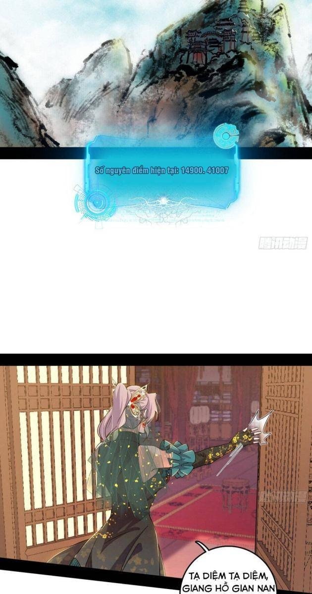 Ta Là Tà Đế - Page 14